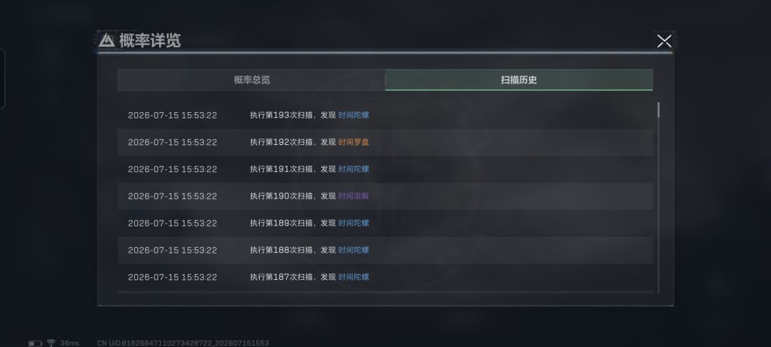 忍不住又来了十抽,再出一个 2