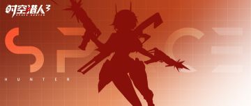 【猎人情报】全新传奇猎人「猎鹰」即将登场！