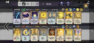 龙瑶（画师）最新攻略PVP