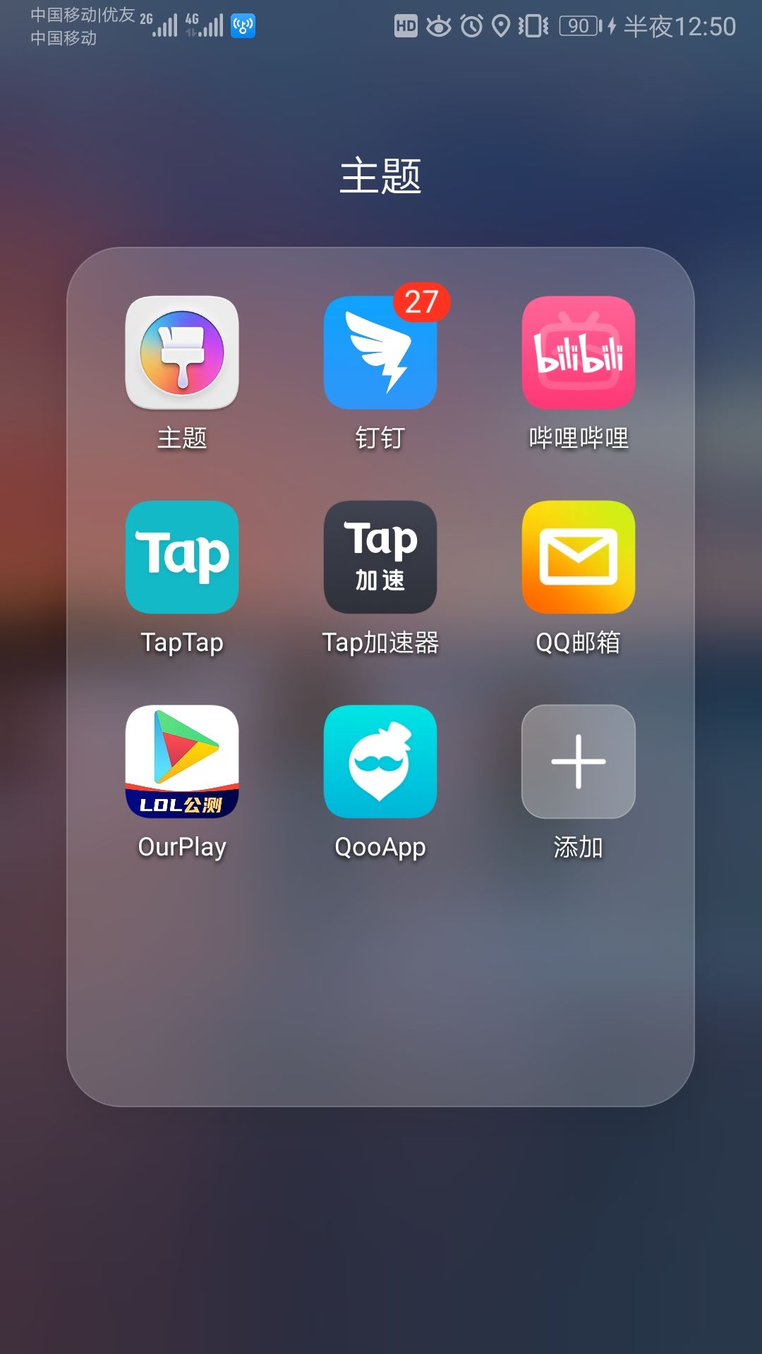 动态图片 2