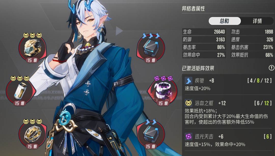 弟弟龙用哪套装备好一点? 1