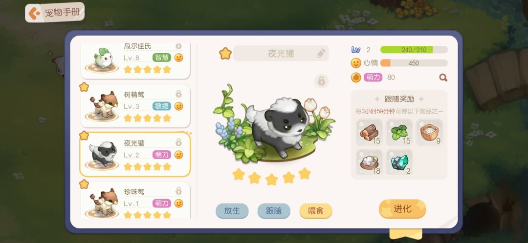 动态图片 5