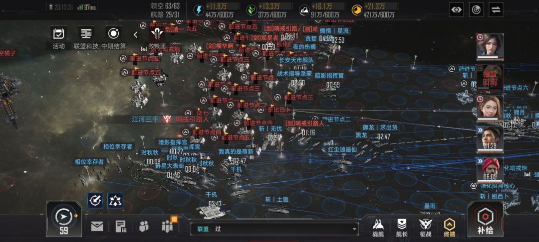 三区战况丨月华下场 1