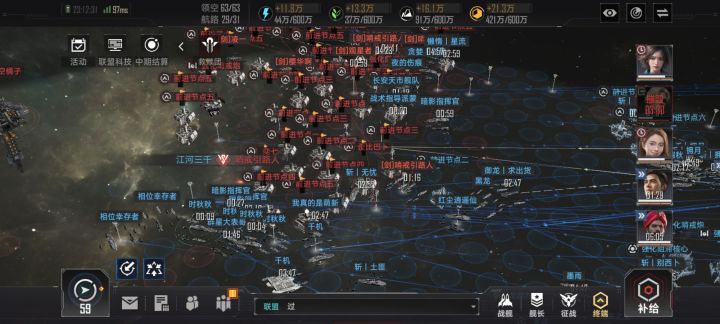 三区战况丨月华下场截图
