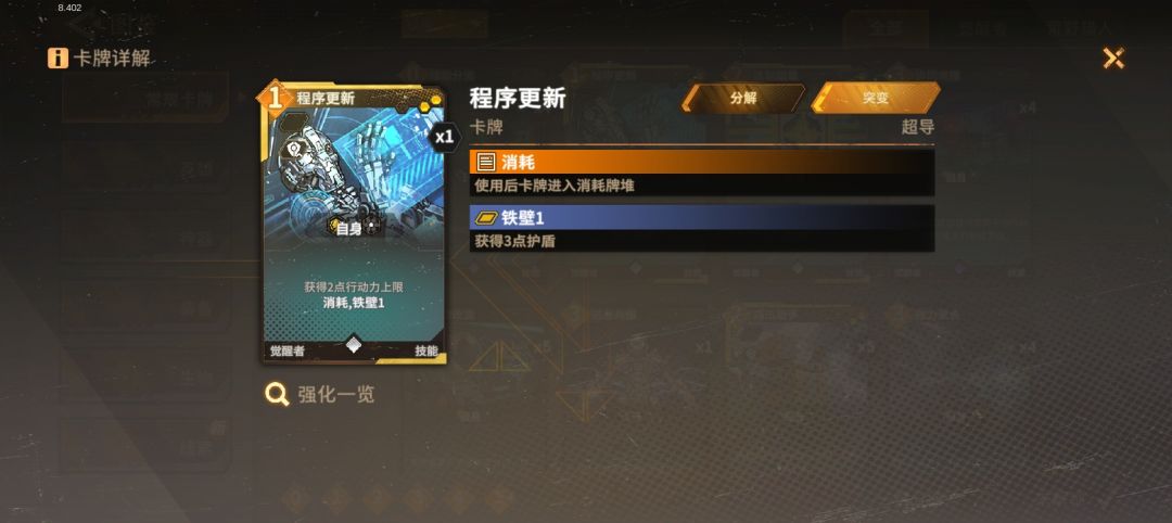 最强白卡系列 3