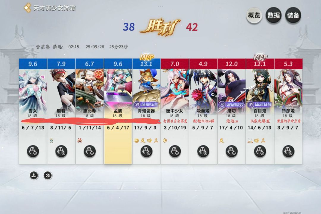 那我问你,那你问我 2