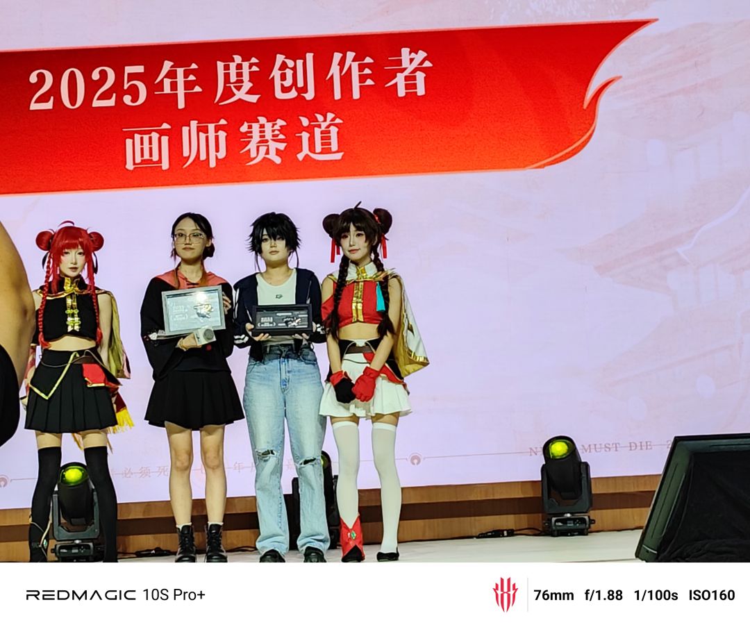 真好 1
