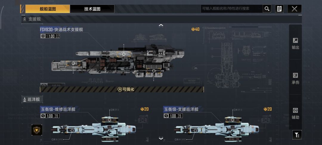 哪位大佬帮我配下队 8