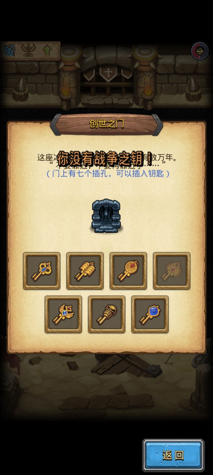 靠,忘了要带雅典娜药水截图