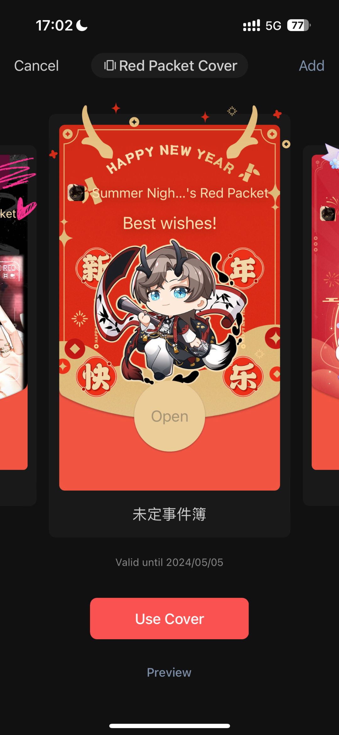 动态图片 2