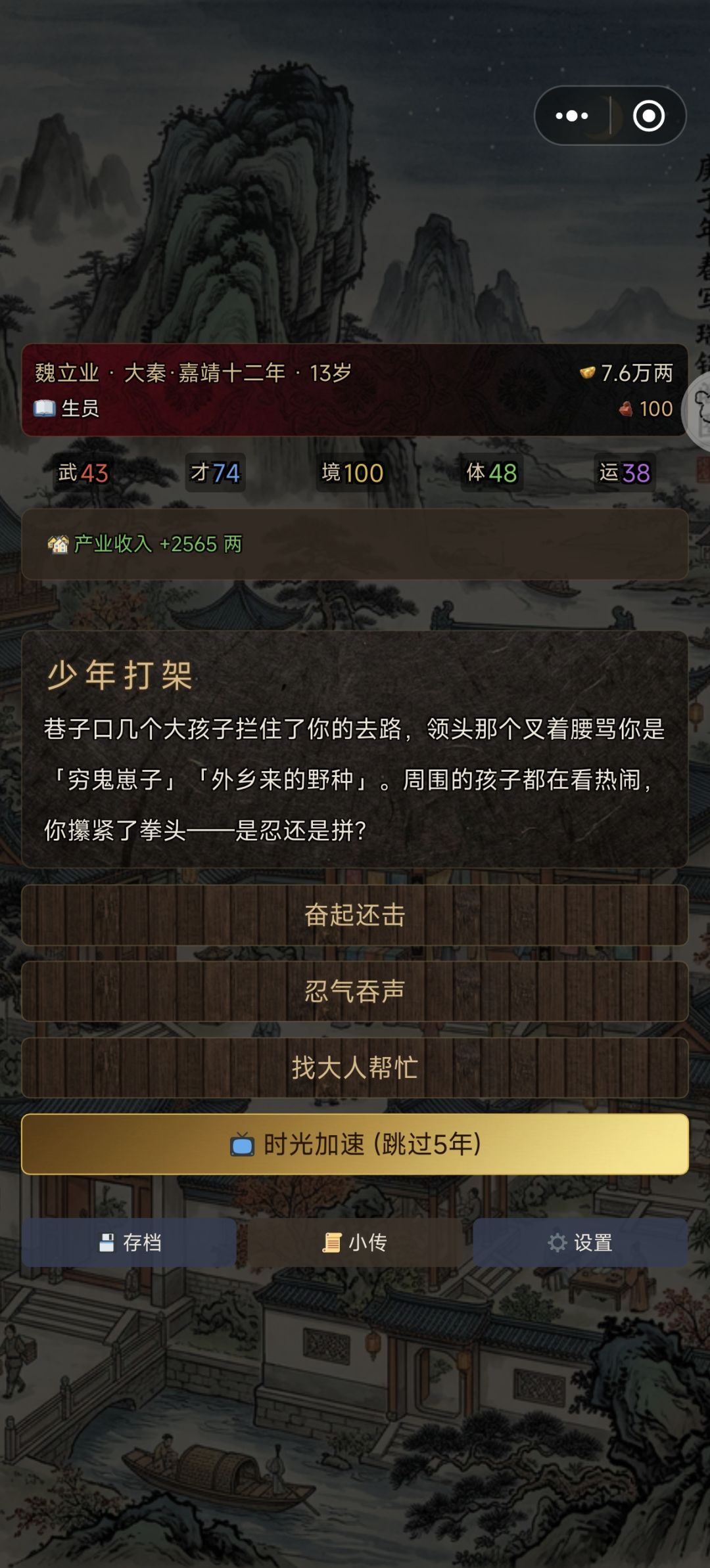 动态图片 3