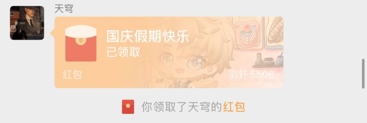 忍三二区重建家族祈墨阁找人啦截图