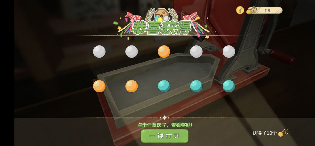 动态图片 3