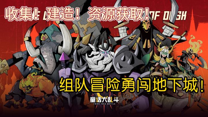 戒不掉の魔性放置游戏,零操作却让我肝了400小时。截图