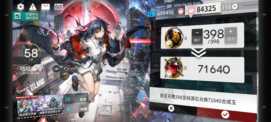 记录 1