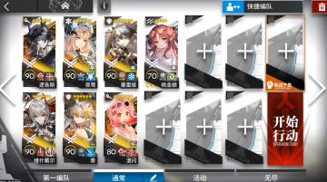 【众生行记】MT-EX-8突袭