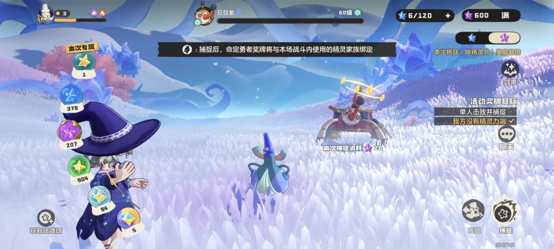 烟花过命种大象(需要点运气) 2