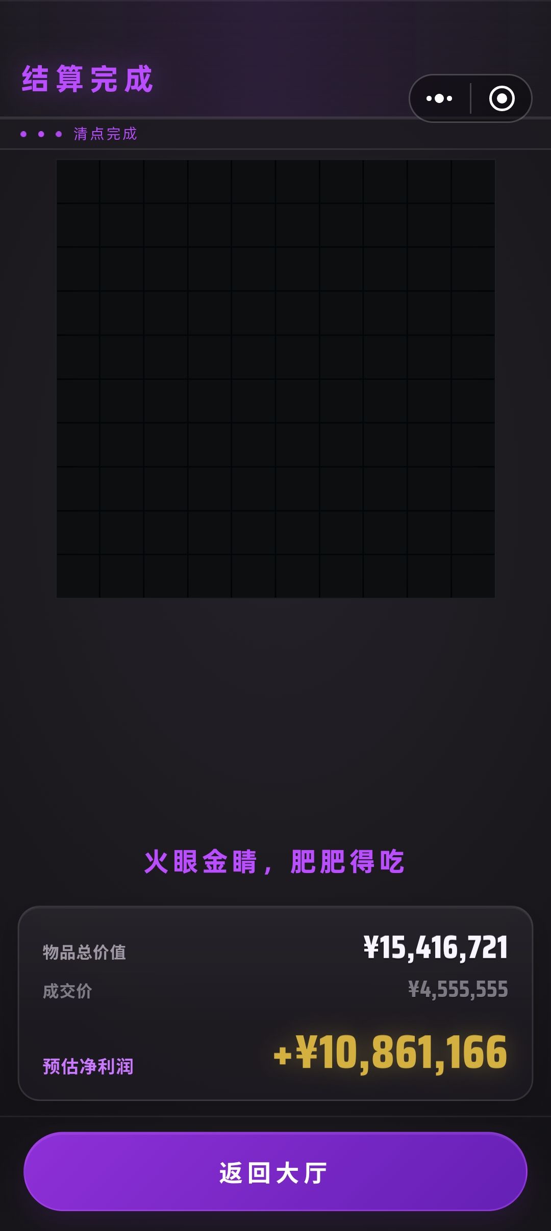 来一波捡漏合集 3