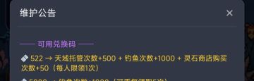 【可以玩了】