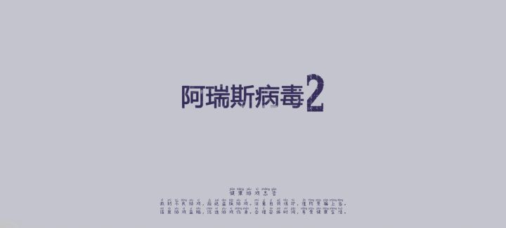 太恶心了,足球好不容易就差一队给我卡死了截图