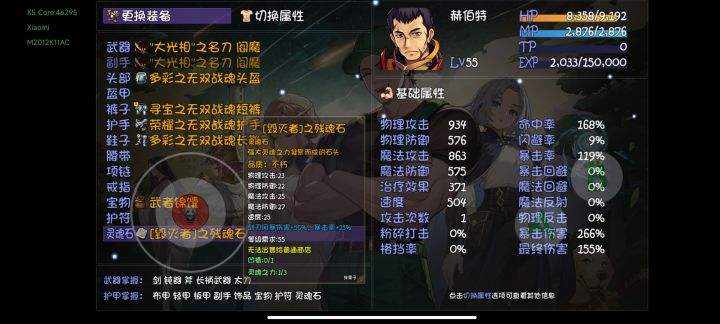 感觉赫伯特又站起来了，我去试一下截图