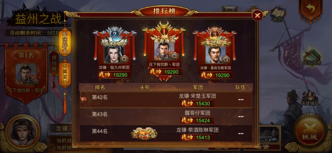 新玩家初步养成 2