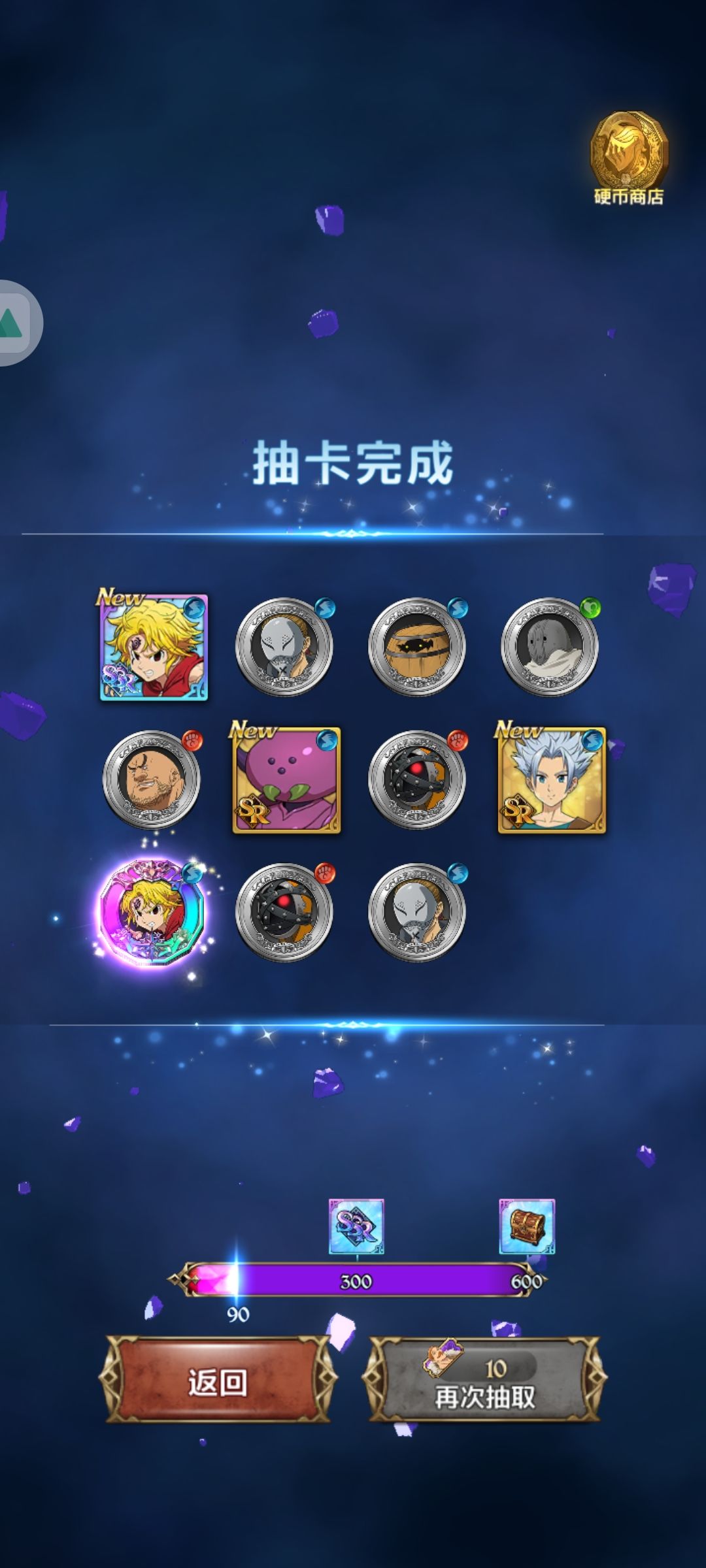 艾斯卡诺 水魔团 2