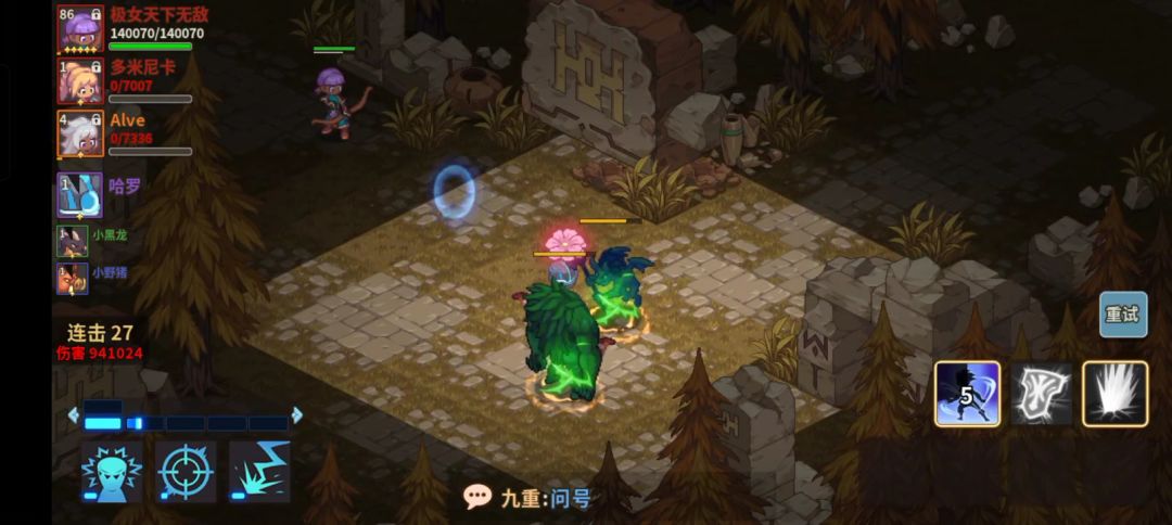 无需战力推图！无需战力秘境！推动百分90图！截图