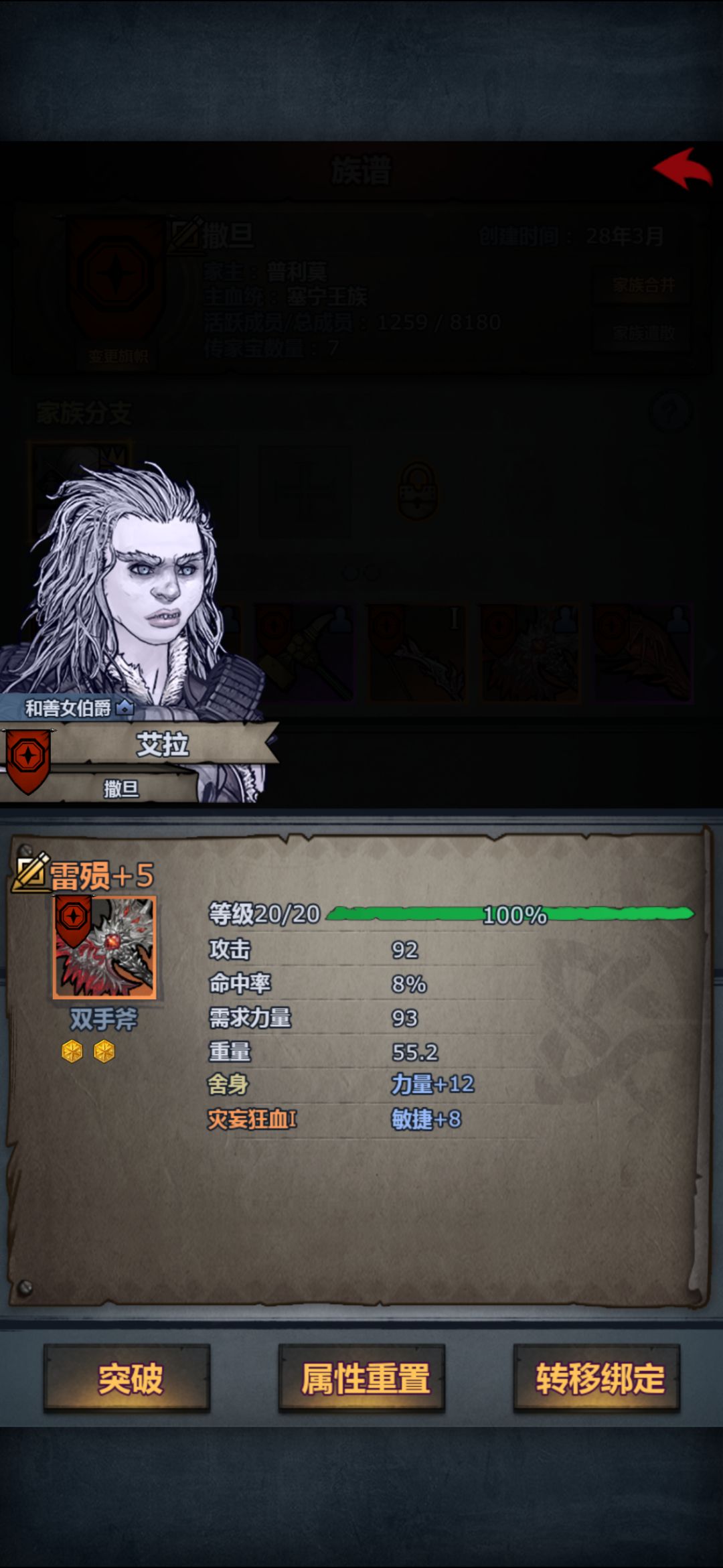 求助!!!! 1