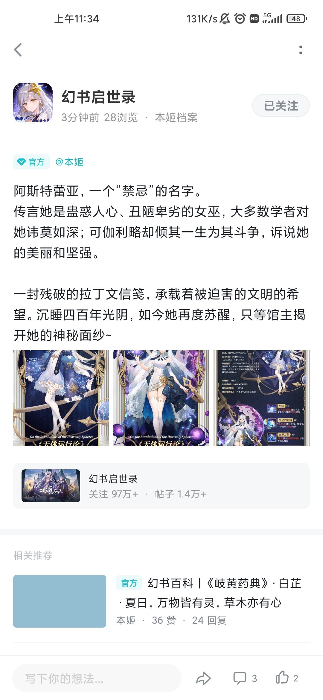 动态图片 2