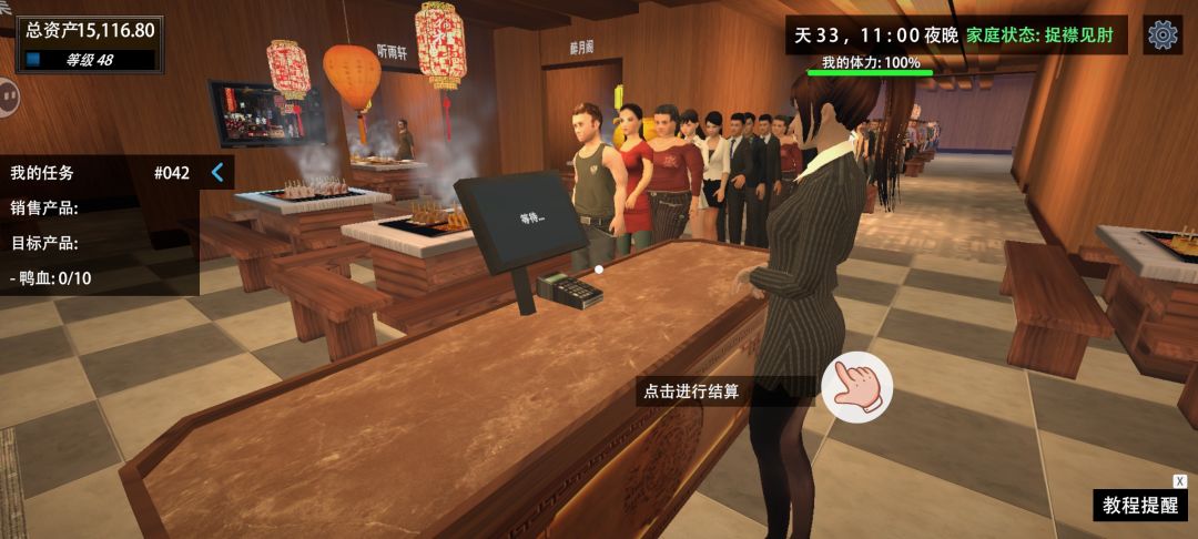 结不了啊!!! 1