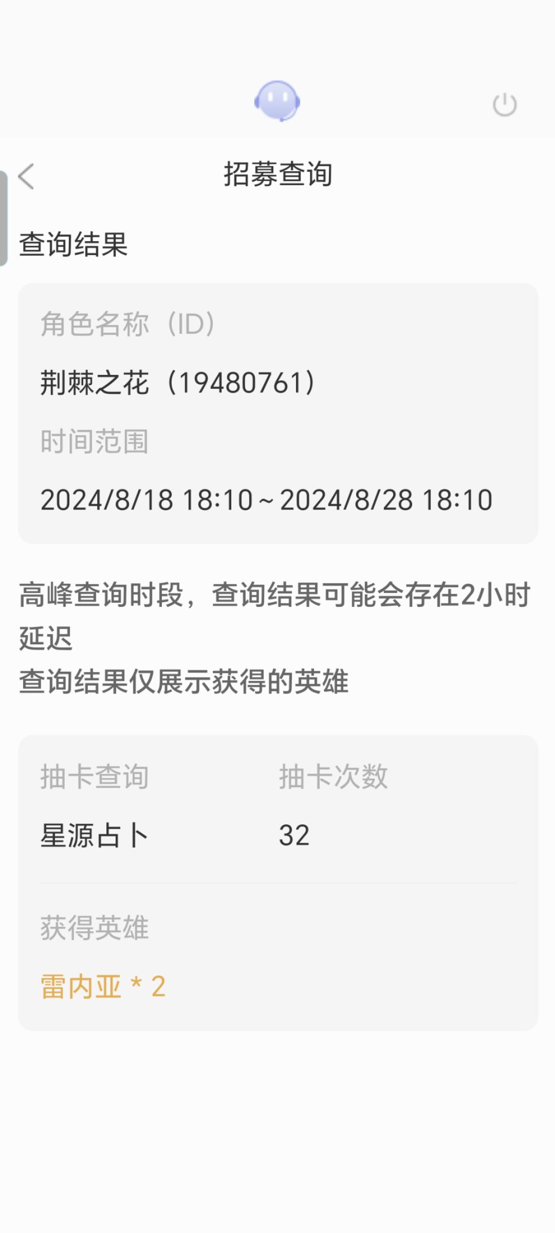 动态图片 4