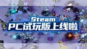 Steam开冲！PC微操及快捷键手册