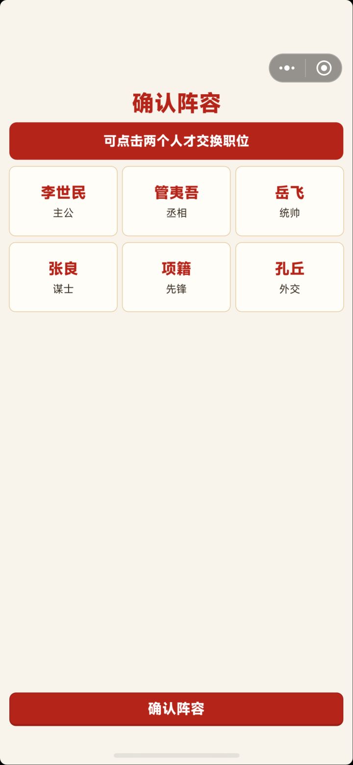 来吧 多少分 各位猜一下截图