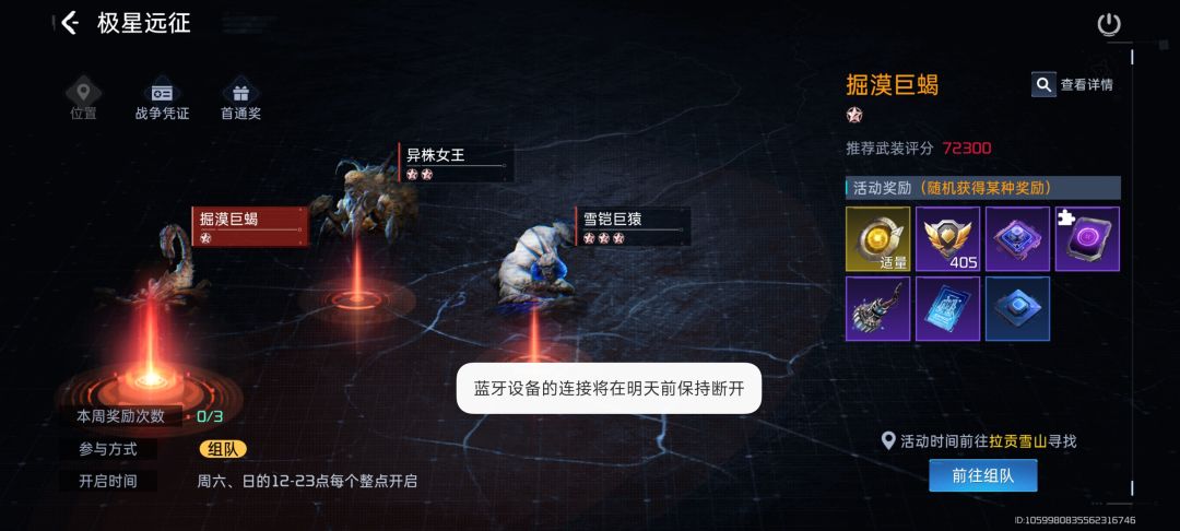 极星远征要多少攻击能打 1