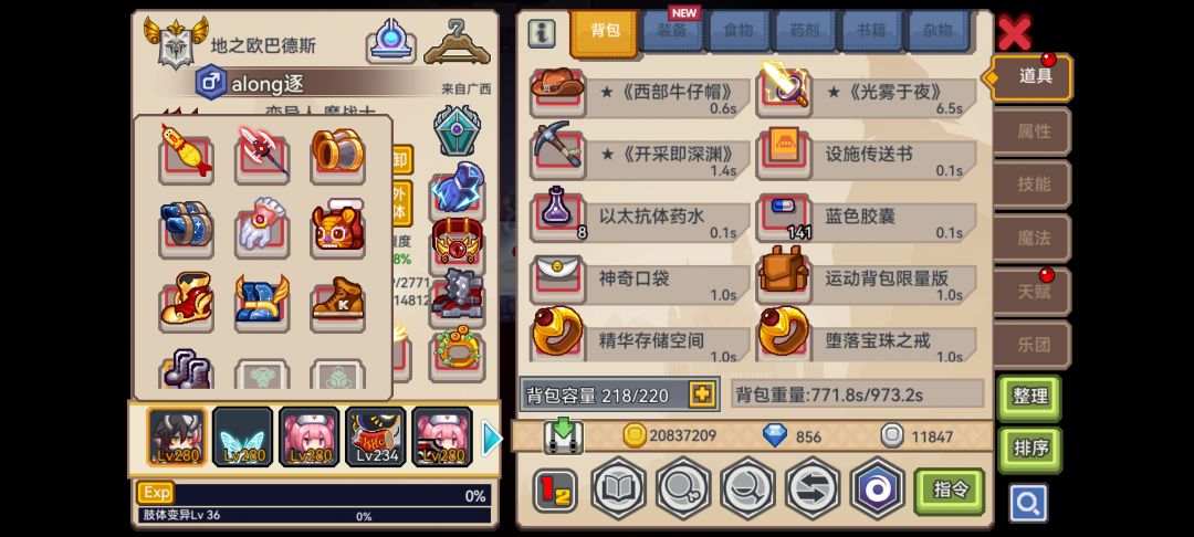 提问提问! 3