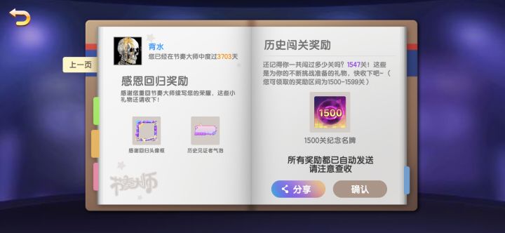 崩了?截图