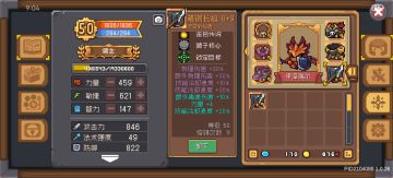 强化的乐趣，分享一下垫子小技巧