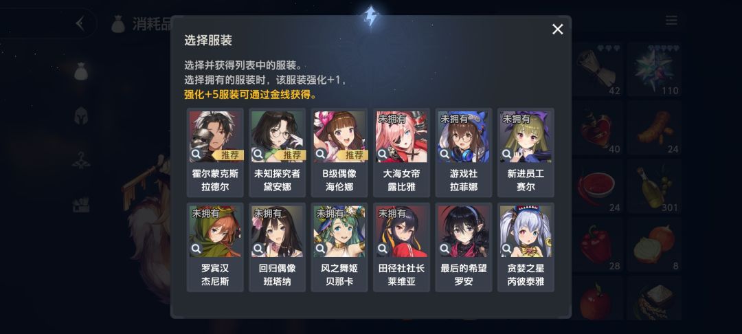 萌新 2