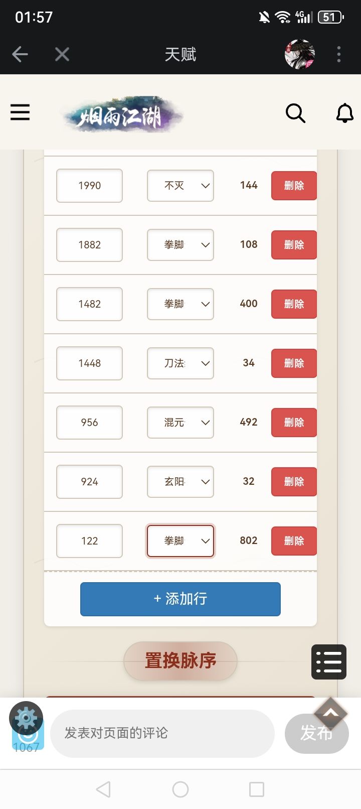 这个序列能洗成啥样啊?大佬们。 2