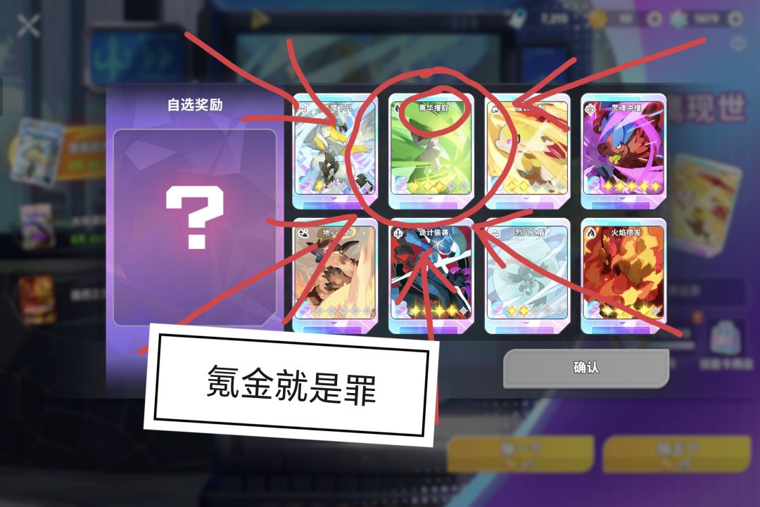 新手一定要看!一分不氪!手把手教你! 2