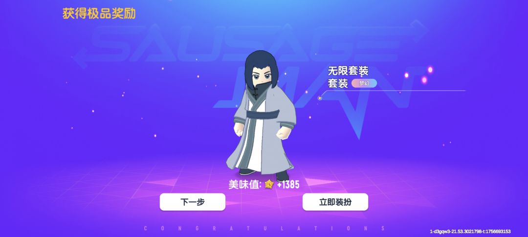 罗小黑联动 3