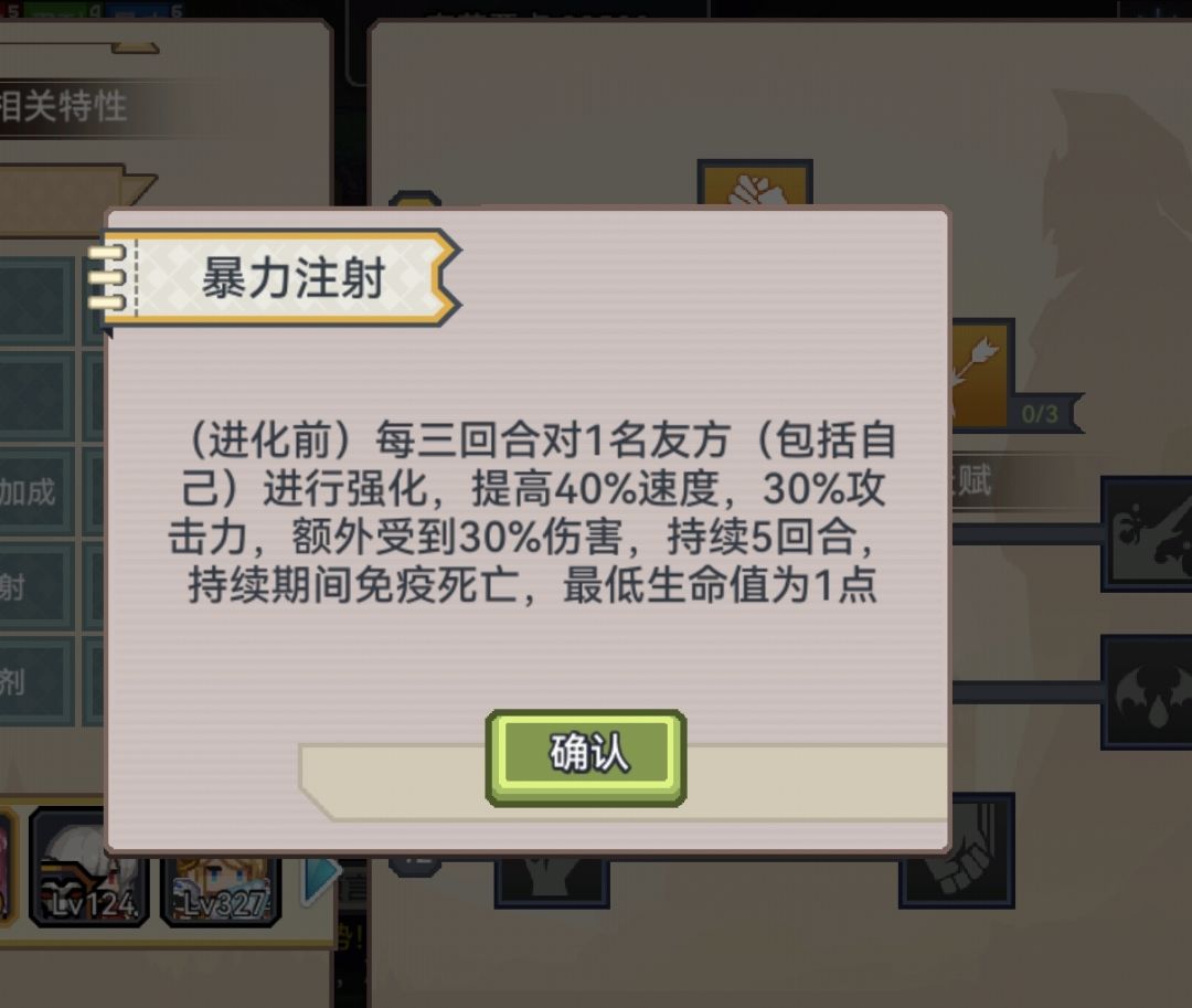 啥玩意,npc也算友方吗?? 2