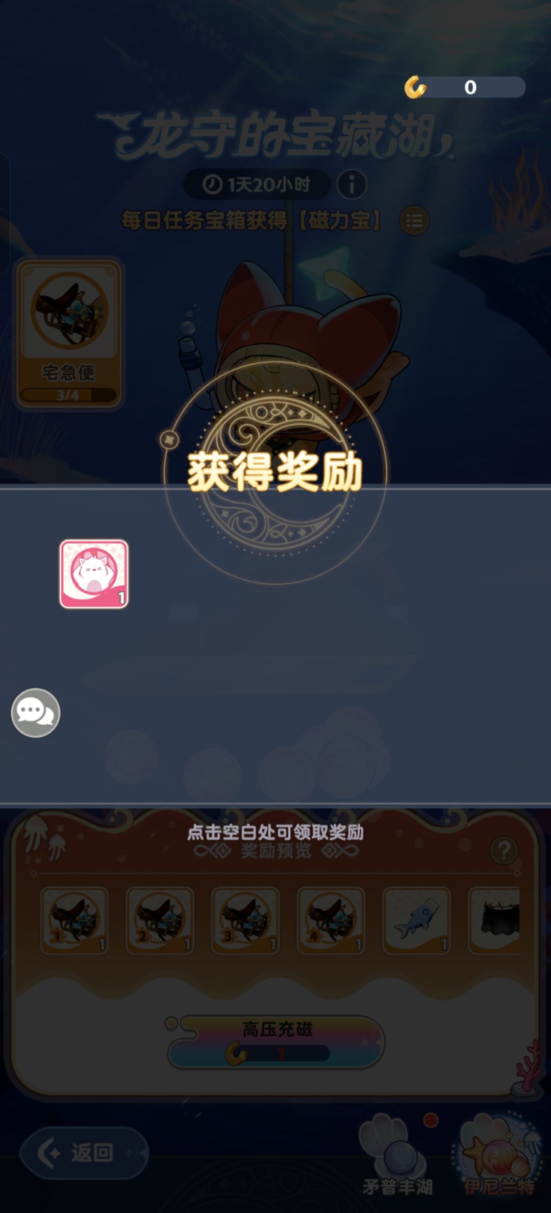 还有谁!!! 1