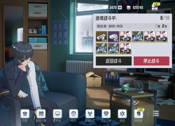 这概率也太那啥了截图