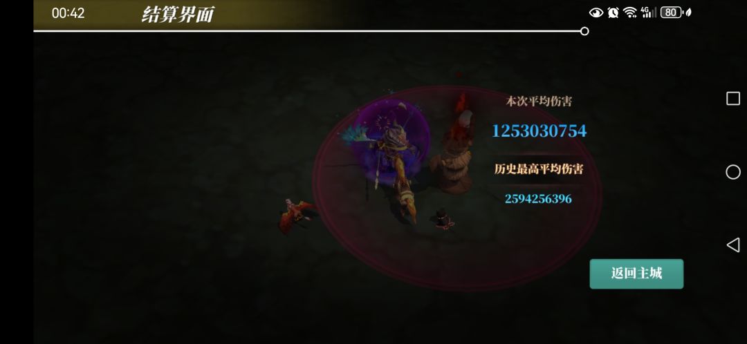 越来越弱 1