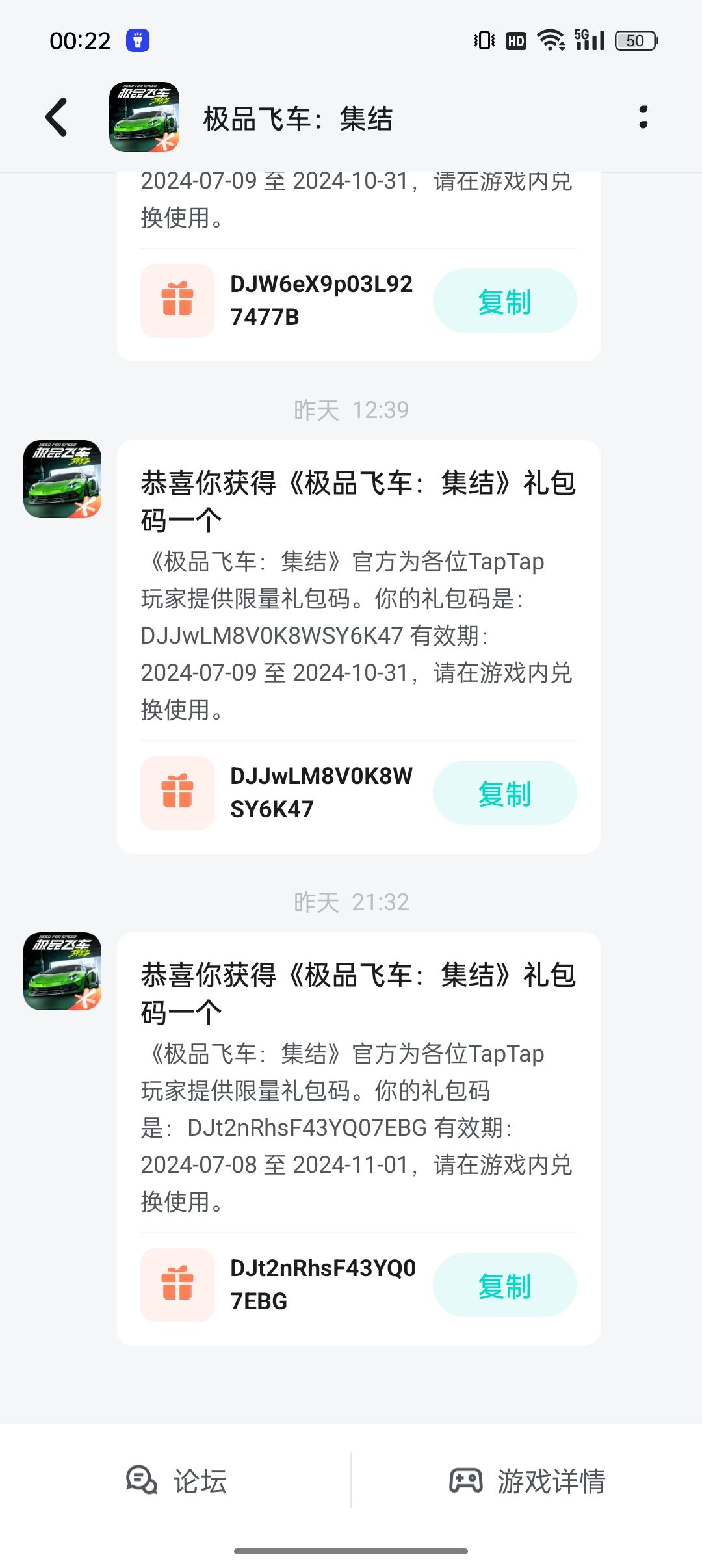 不是，怎么被用过了 2