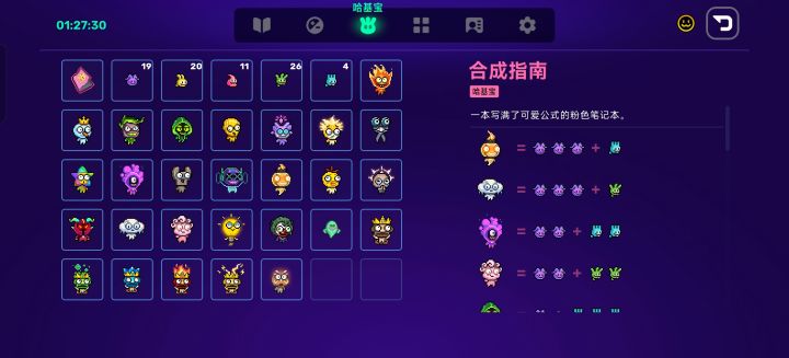毕业截图