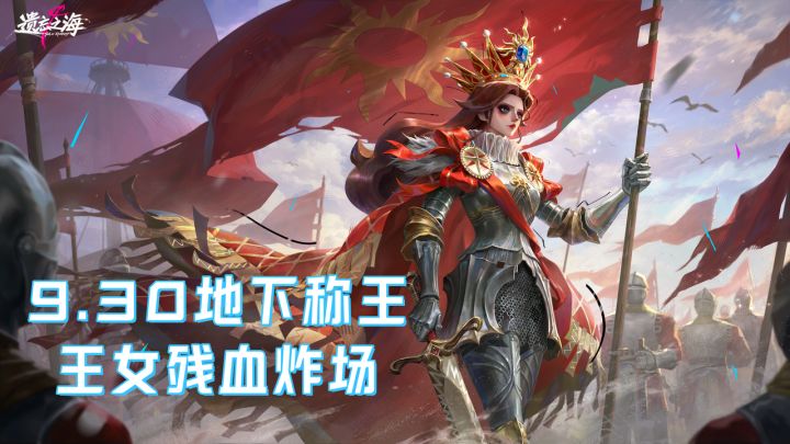 血越少伤害越高?这新角色太厉害!【遗忘之海S2】截图