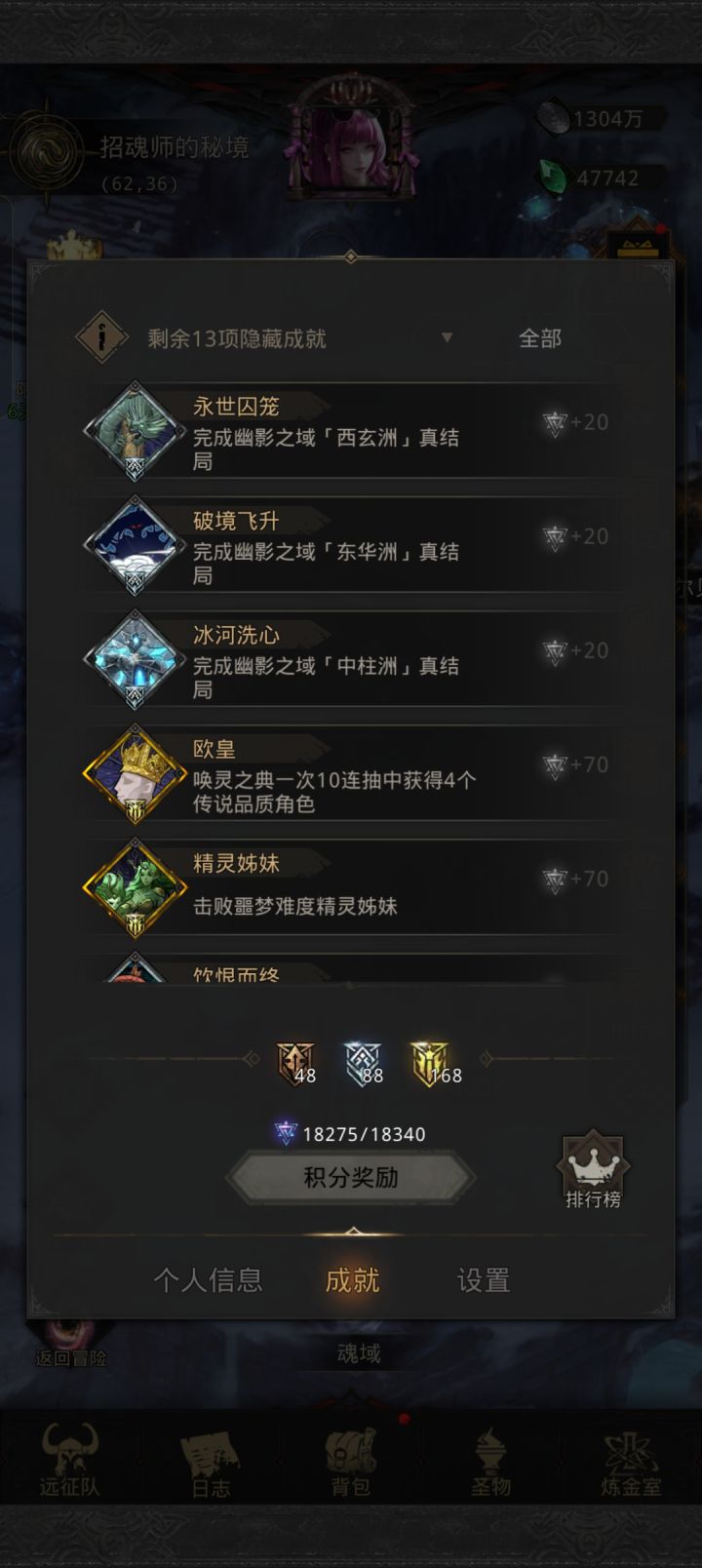 有攻略吗截图